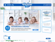 Tablet Screenshot of celloxpurify.com